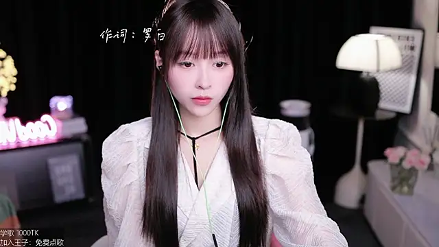 coward by online show from September 2025 05:22:01 AM