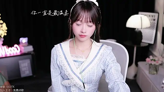 coward by online show from September 2025 02:44:02 PM