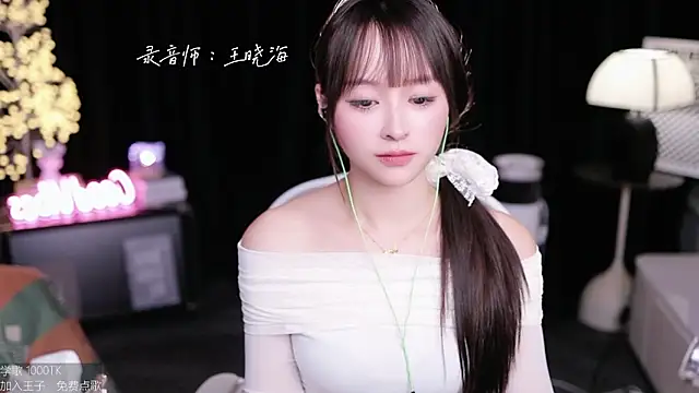 coward by online show from October 2025 02:40:01 PM