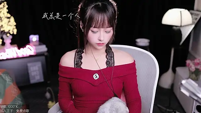 coward by online show from November 2025 10:36:01 AM