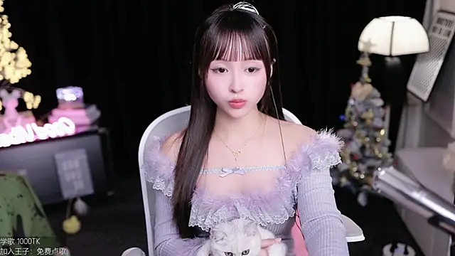 coward by online show from December 2025 02:22:02 PM