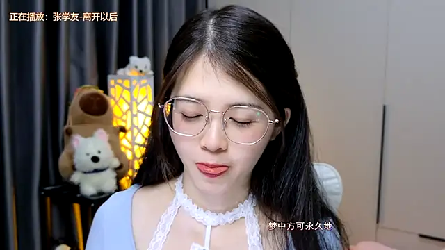 Qianqian-888 online show from January 2026 12:58:02 AM