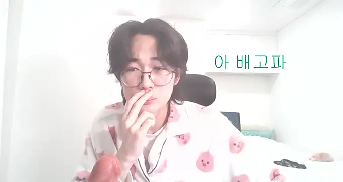 imurboy online show from December 2025 07:56:02 PM