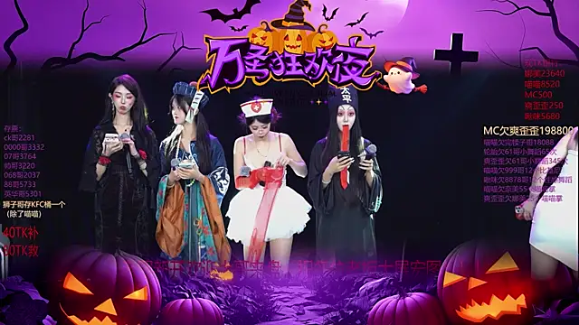 MSLOVE-001 online show from October 2025 01:23:02 PM