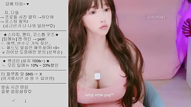 Cupid 33333 online show from September 2025 01:33:01 PM