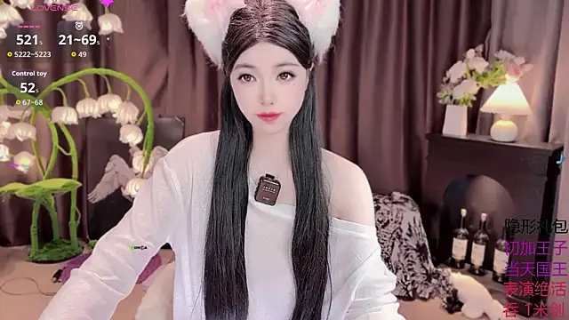 Snapshot of Yaievan0-0 chatting on October 2025 09:40:01 AM Yaievan0-0 online show from October 2025 09:40:01 AM