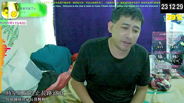 tw239398 online show from September 2025 03:13:01 PM