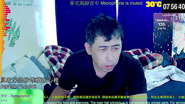 tw239398 online show from October 2025 11:57:01 PM