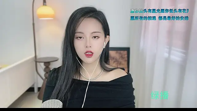 Musae7 online show from October 2025 02:13:01 AM