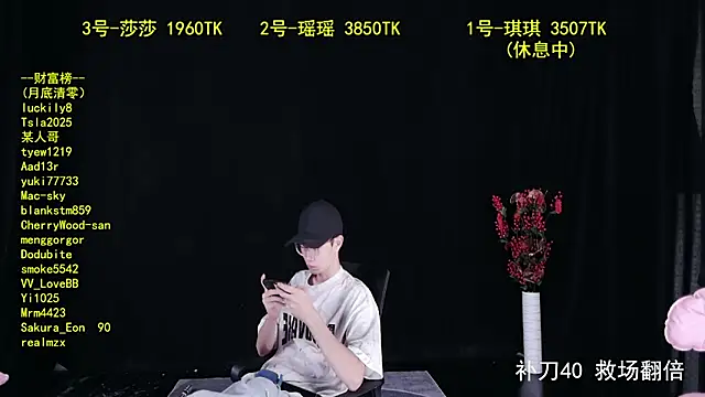 yaoyao168 online show from October 2025 02:20:01 AM
