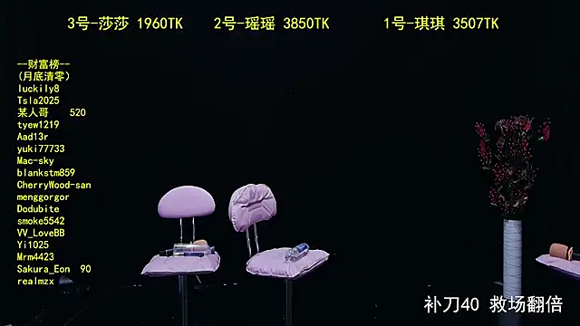 yaoyao168 online show from October 2025 10:36:01 AM