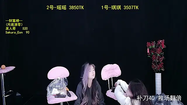 yaoyao168 online show from October 2025 10:27:02 AM
