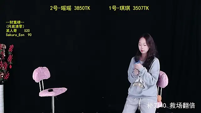 yaoyao168 online show from October 2025 10:55:02 PM