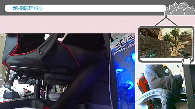 MioyokaRico online show from November 2025 01:51:02 AM