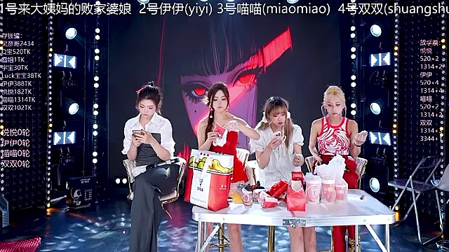 cdyyds001 online show from March 2026 10:45:02 AM