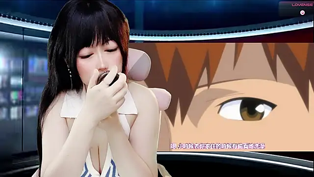 LuckyCute-Tutu online show from September 2025 03:26:02 PM