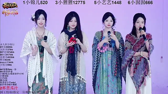 1X-one online show from December 2025 04:10:01 AM