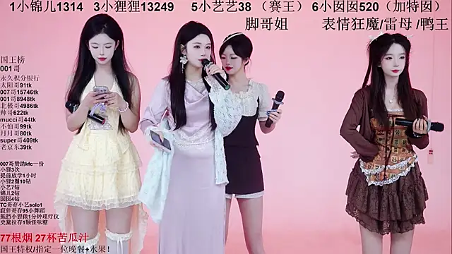 1X-one online show from December 2025 04:07:02 AM