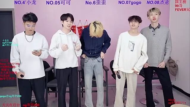 Beautifulboys-777 online show from March 2026 11:12:01 AM