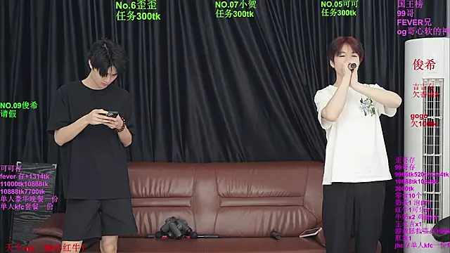 Beautifulboys-777 online show from June 2026 11:44:02 AM