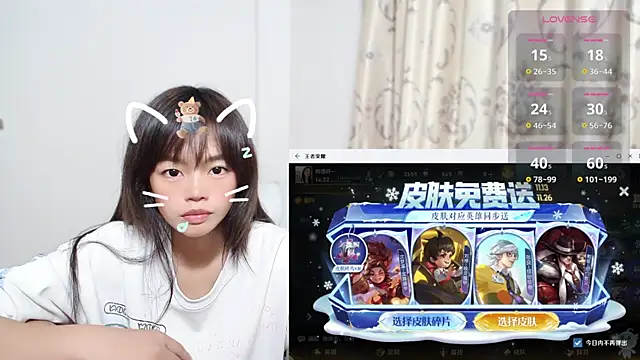 Duolamei online show from November 2025 02:21:01 AM