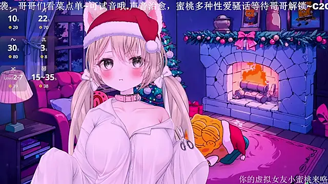 Mitao  online show from December 2025 11:46:01 PM