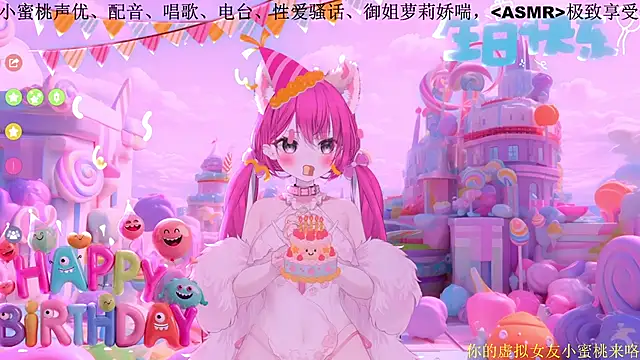 Mitao  online show from February 2026 12:17:01 AM