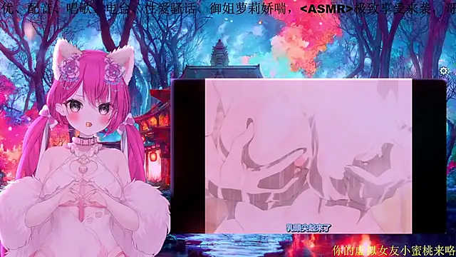 Mitao  online show from February 2026 12:34:01 PM