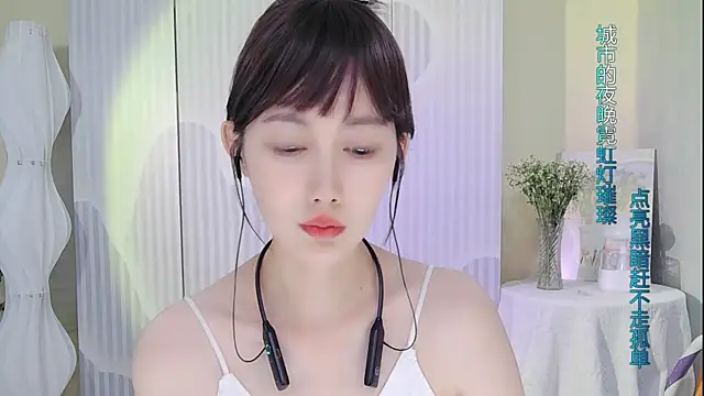 Nuan Qi online show from September 2025 01:44:02 PM