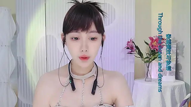 Nuan Qi online show from September 2025 01:06:01 AM