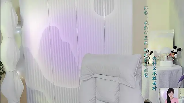 Nuan Qi online show from October 2025 12:43:01 AM