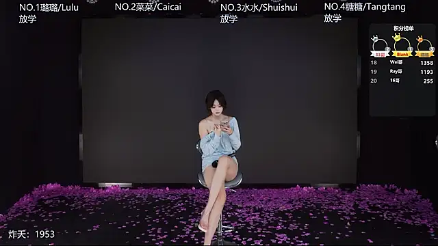 SK-001 online show from January 2026 07:11:01 PM