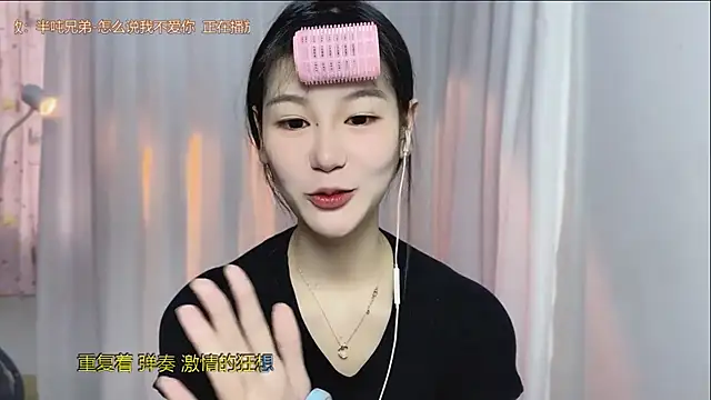 IUIU2025 online show from September 2025 01:09:02 AM