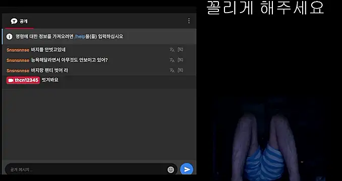 thcn12345 online show from December 2025 06:00:01 AM
