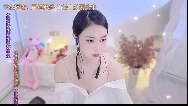 QQ  2025 online show from September 2025 09:57:01 AM