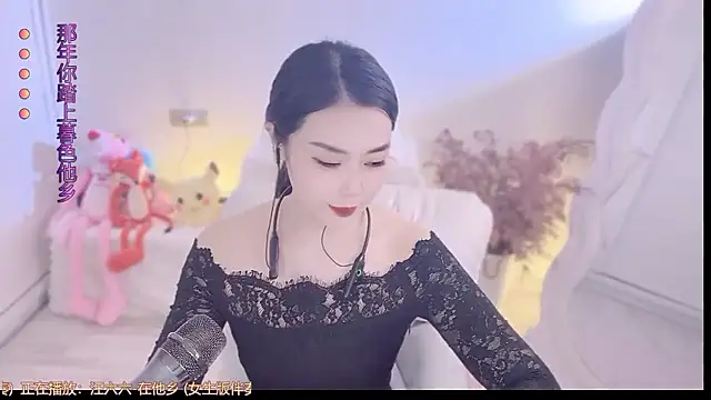 QQ  2025 online show from October 2025 11:49:02 AM