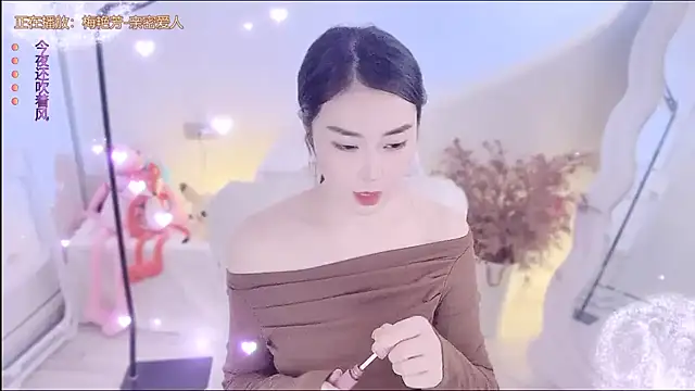 QQ  2025 online show from October 2025 03:09:01 PM
