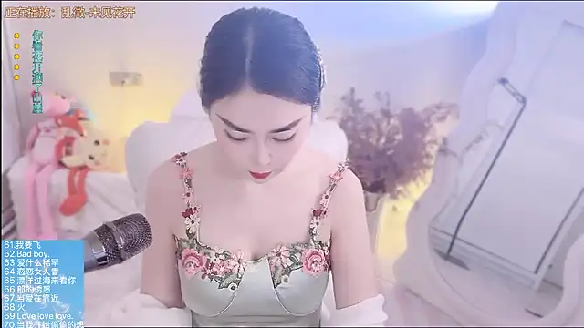 QQ  2025 online show from October 2025 10:48:02 AM