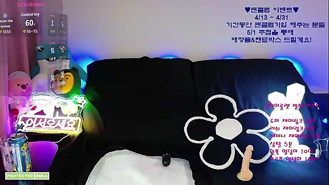 Ravish Roa online show from April 2026 12:29:02 PM