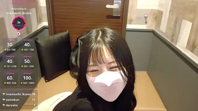 Ema-- online show from November 2025 10:35:02 AM