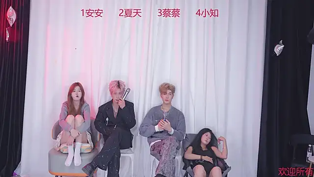 YC-111 online show from December 2025 06:57:02 PM