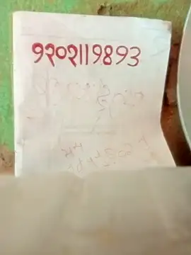 Snapshot of Ramojatav chatting on September 2025 04:34:02 AM Ramojatav online show from September 2025 04:34:02 AM