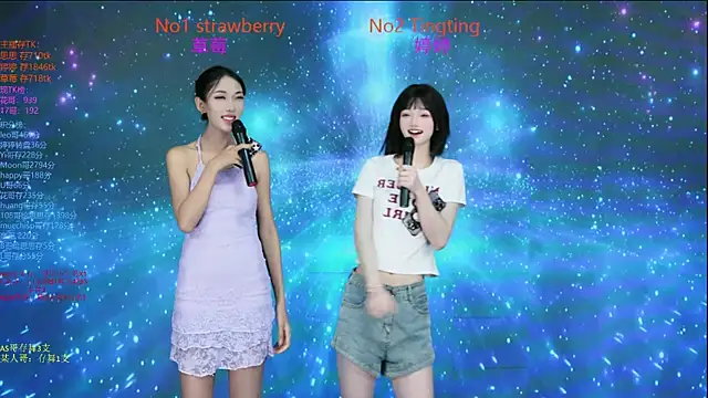 SoHo  club online show from November 2025 02:13:02 AM