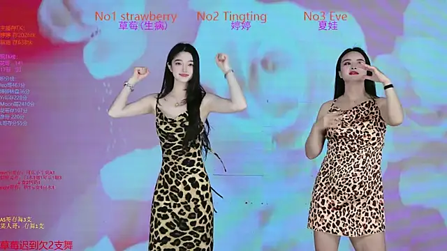 SoHo  club online show from November 2025 02:25:01 AM