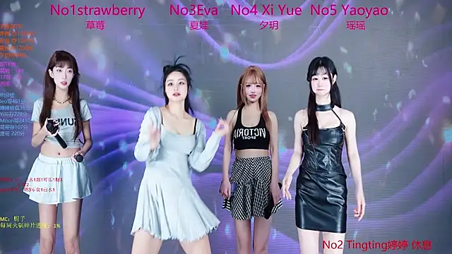 SoHo  club online show from January 2026 10:56:02 PM