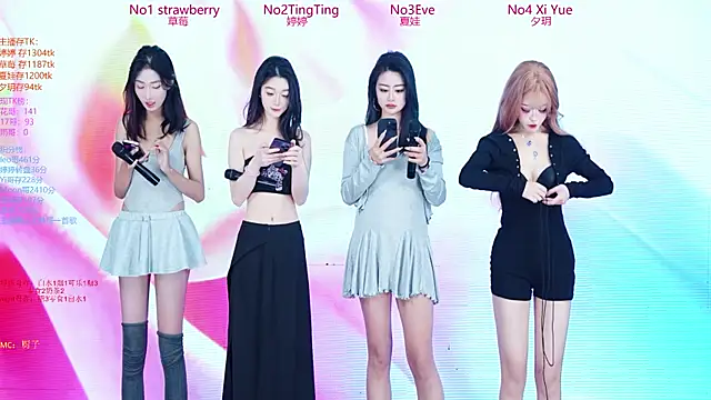 SoHo  club online show from January 2026 10:48:02 PM