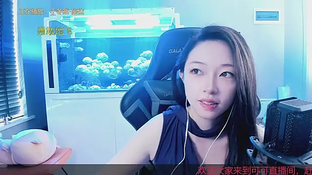 Keke-Bai online show from October 2025 05:39:02 AM