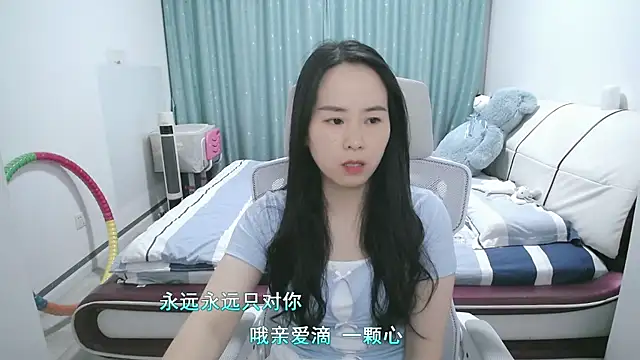 wxj1019 online show from April 2026 02:12:02 PM