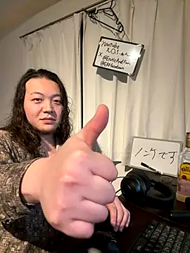 Snapshot of EAFfacedown chatting on November 2025 11:54:01 AM EAFfacedown online show from November 2025 11:54:01 AM