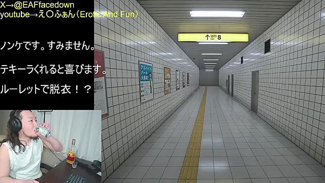 Snapshot of EAFfacedown chatting on January 2026 06:01:01 PM EAFfacedown online show from January 2026 06:01:01 PM